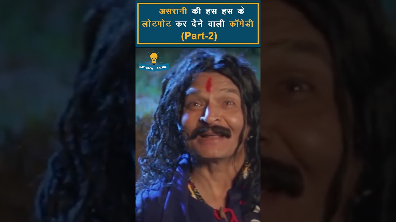 Hilarious Asrani Comedy Scene - Part 2 😂