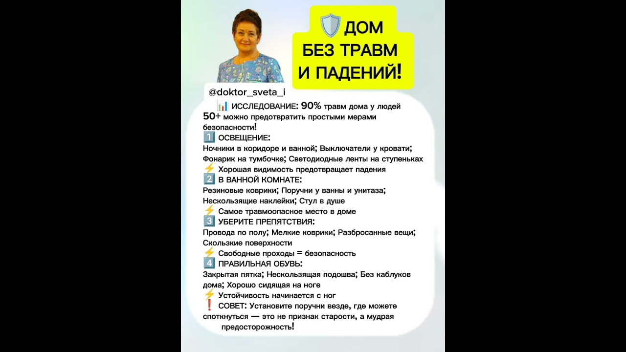 Восстановить здоровье можно только натуральными методами. Делюсь этим опытом!