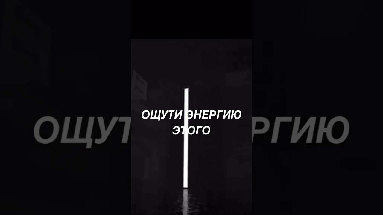 Энергия вокруг нас: медитация и пробуждение ✨