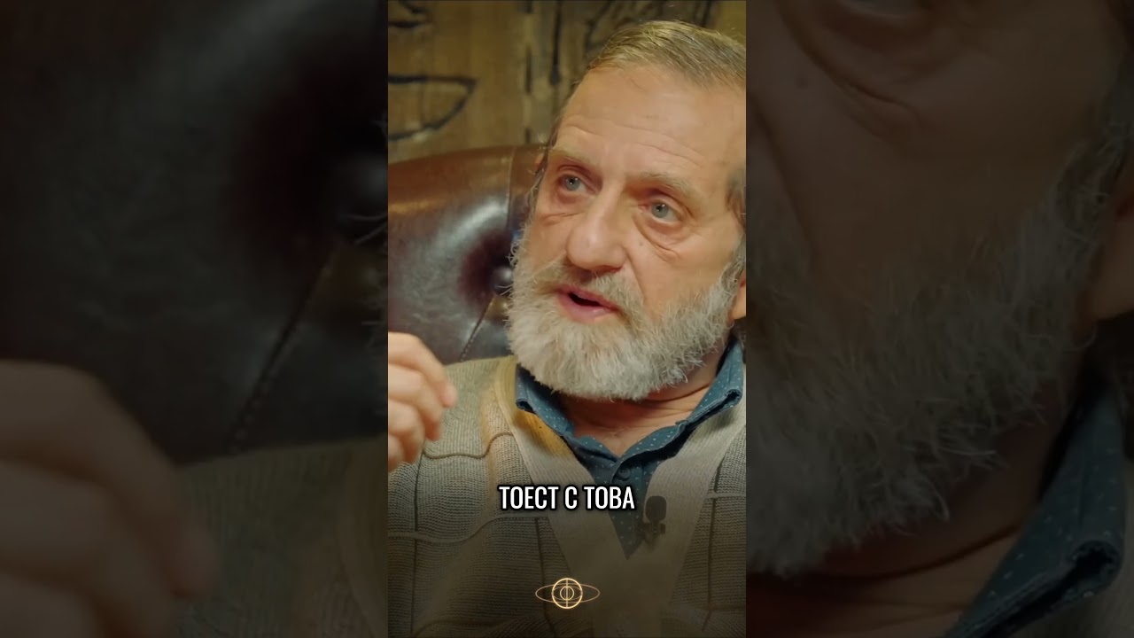 Богомилите и Вегетарианството: Тайните на Хармонията 🌱