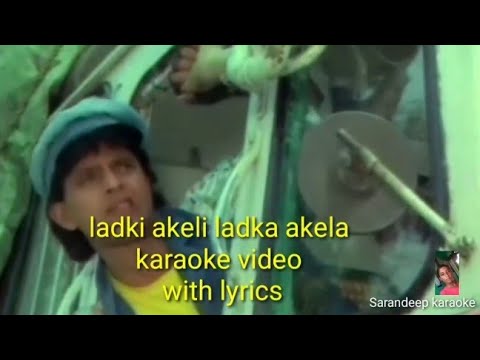 ladka akela tu bhi akeli karaoke video|| with lyrics|| only for male voice.