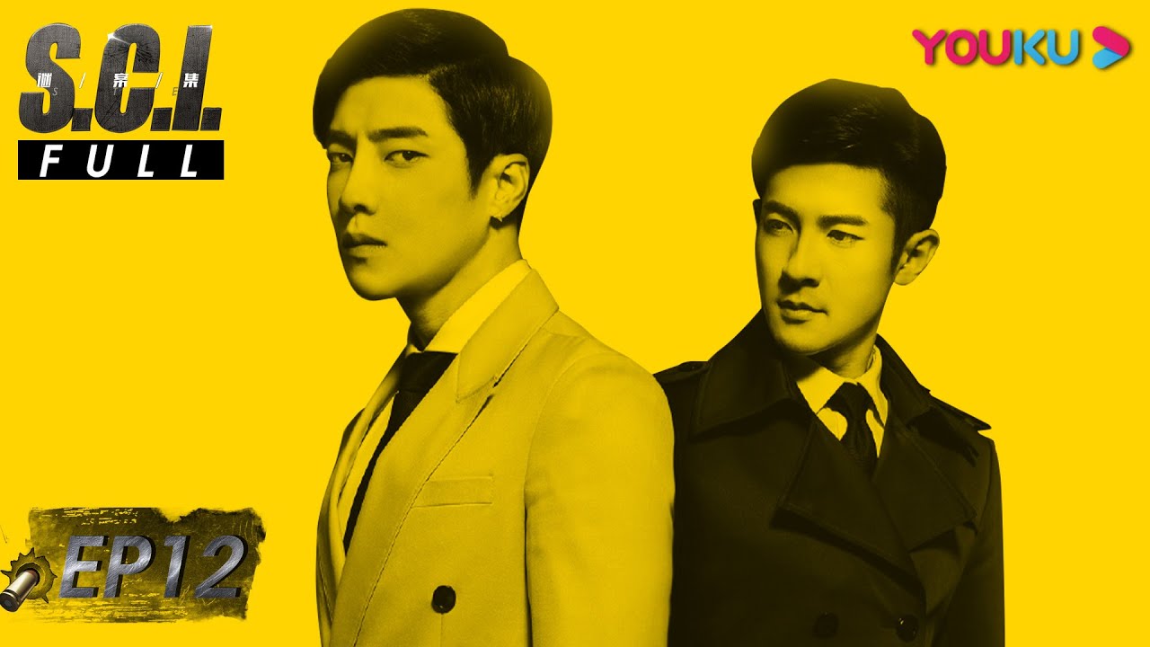 ENGSUB【S.C.I. Mystery】EP12 | Genius Duo Cracks the Case in a Thrilling Mystery! 🔍