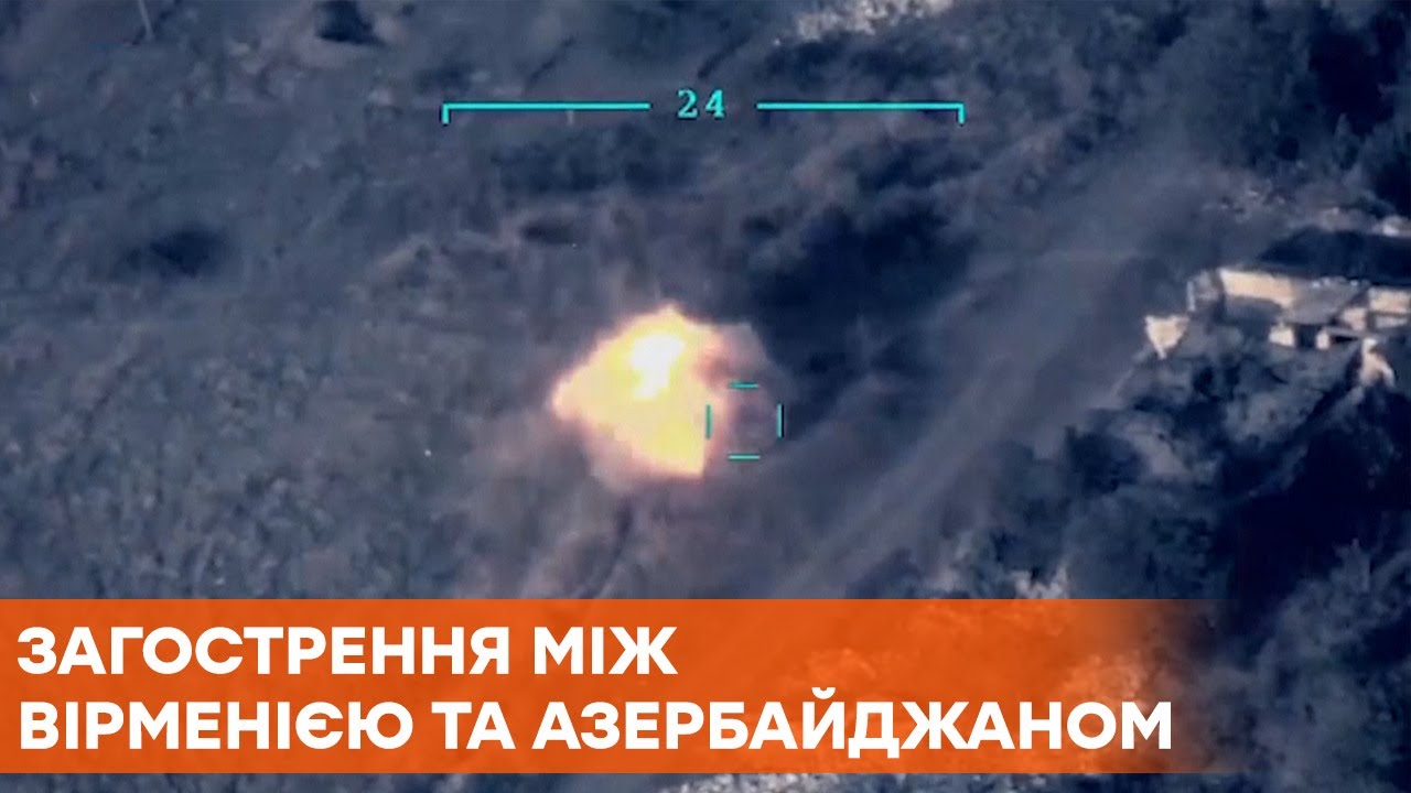 Конфликт Армения и Азербайджан в Нагорном Карабахе 🇦🇲