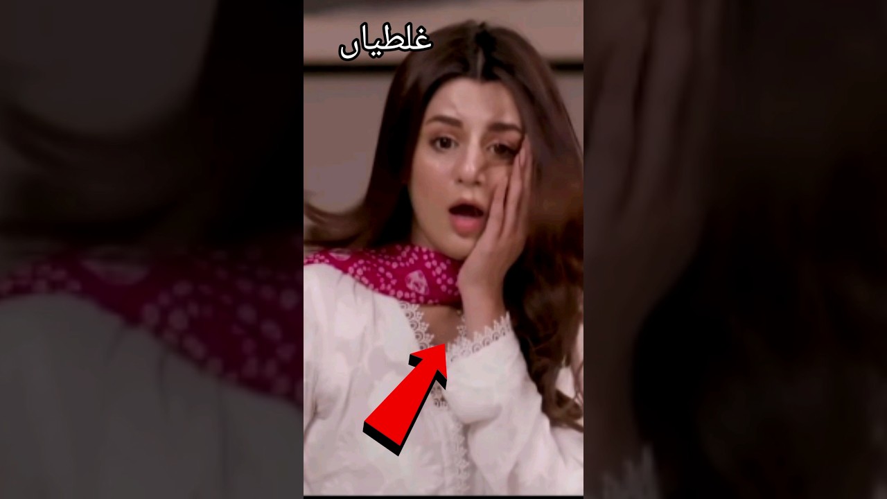 Dil Hi Toh Hai Episode 7 & 8: Hilarious Mistakes & Teasers | ARY Drama (15 Oct 2023) 🎬