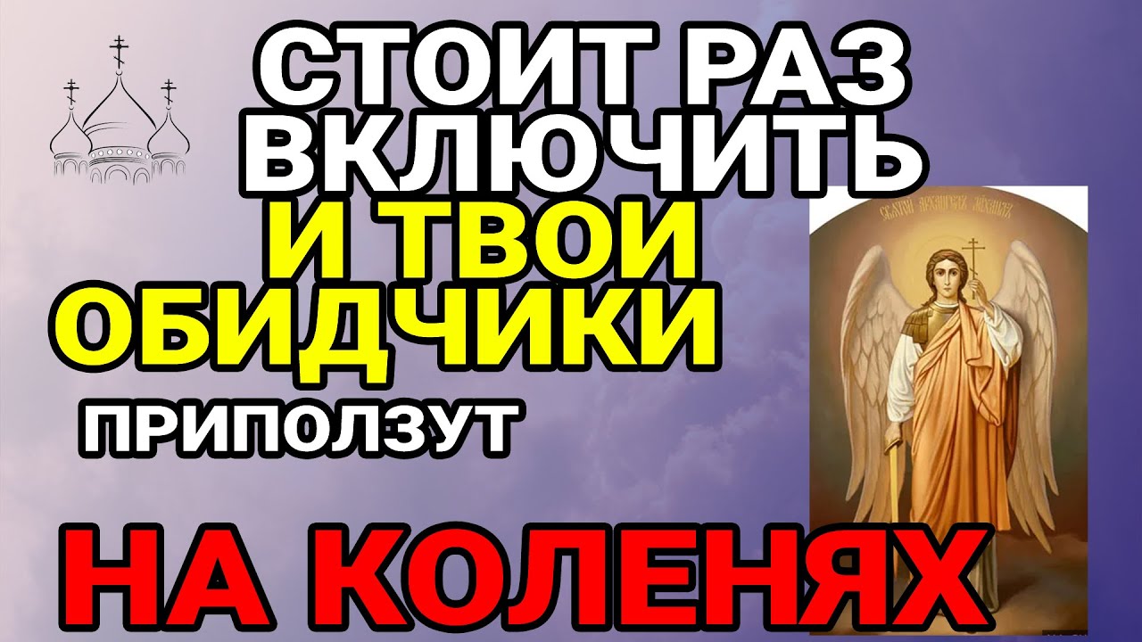 Верните себе то, что у вас забрали! 🙏