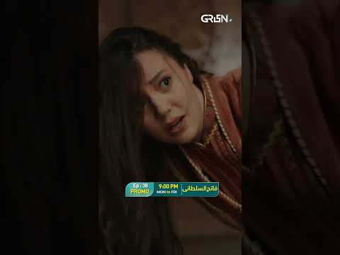 Mehmed Fetihler Sultani [Urdu] Tonight at 9PM Green TV #fatihsultanmehmed #shorts #greentv