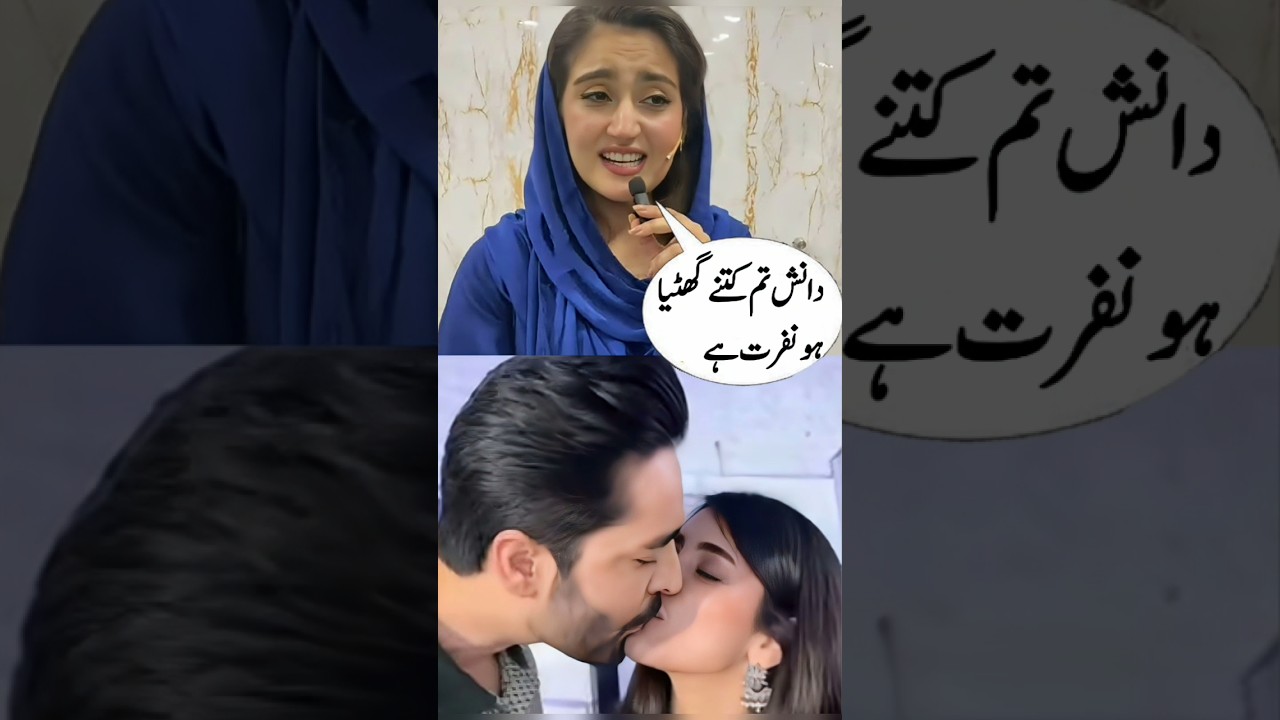 Hiba Bhukhari Angry at Danish Taimoor 😱