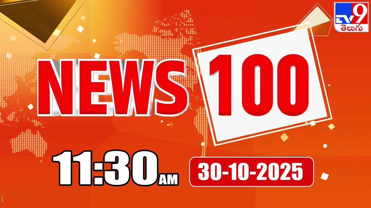 Breaking News Update | Speed News | October 30, 2025 📰