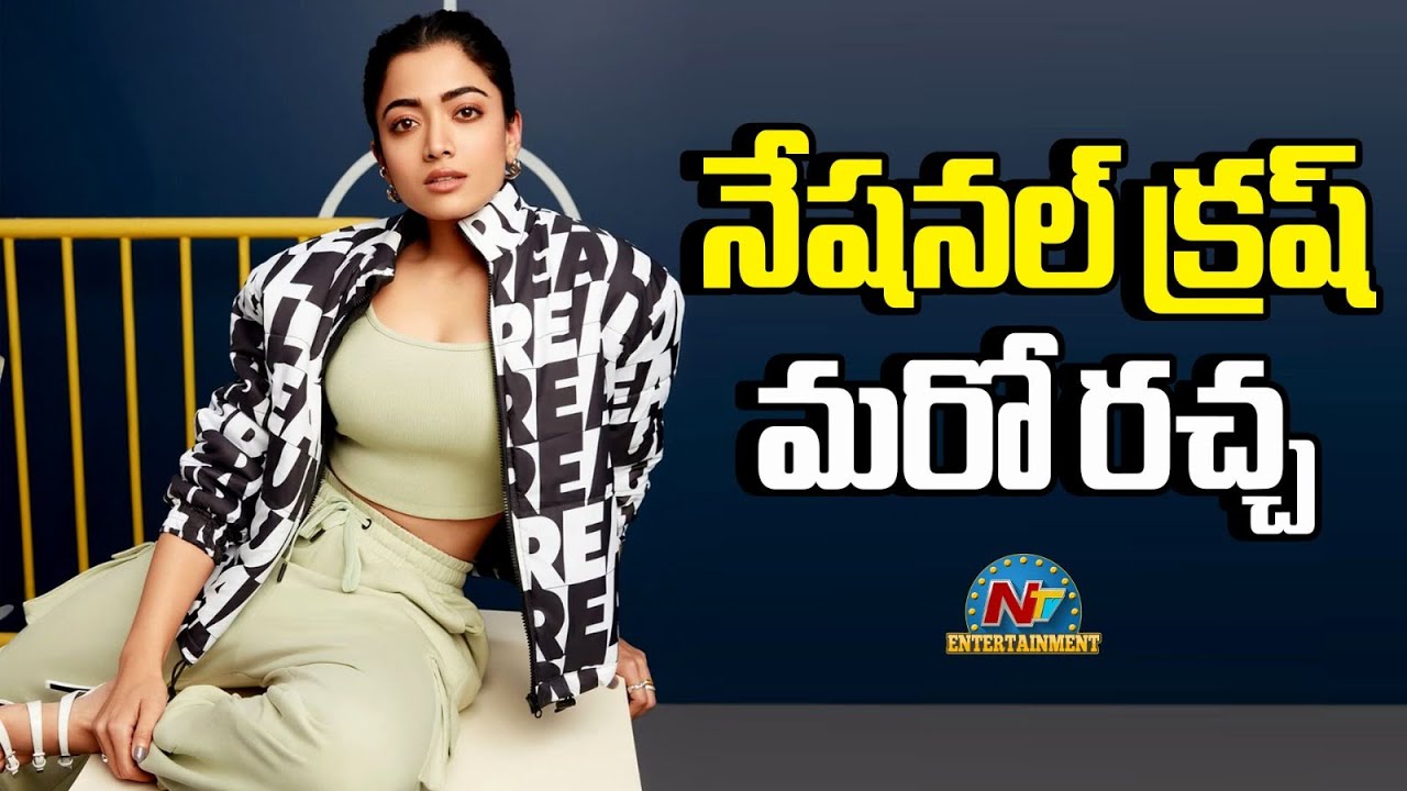 Rashmika Mandanna in New Karnataka Controversy ⚡