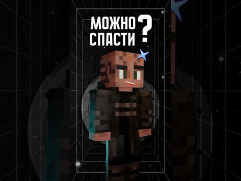 как ЛОЛОЛОШКА спасет ВАЛЬДХАРА?!😱 • Точка Невозврата #лололошка#теория #shorts #minecraft #разбор