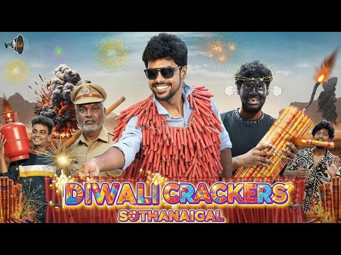 Diwali Crackers Sothanaigal | Micset 🎆