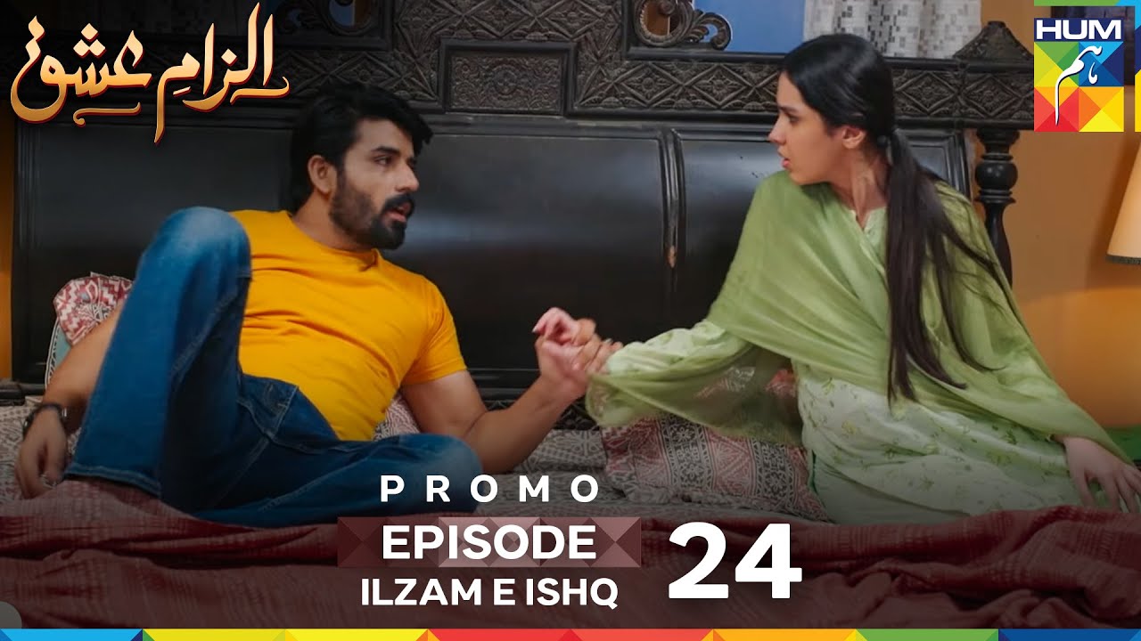 Don't Miss Ilzam-e-Ishq Episode 24 Promo! 📺 Airing 28 Sept at 9 PM on HUM TV