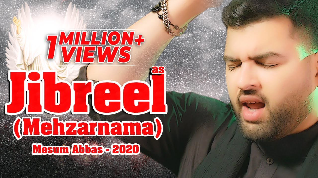 Jibreel & Karbala (Mehzarnama) | Mesum Abbas 2020