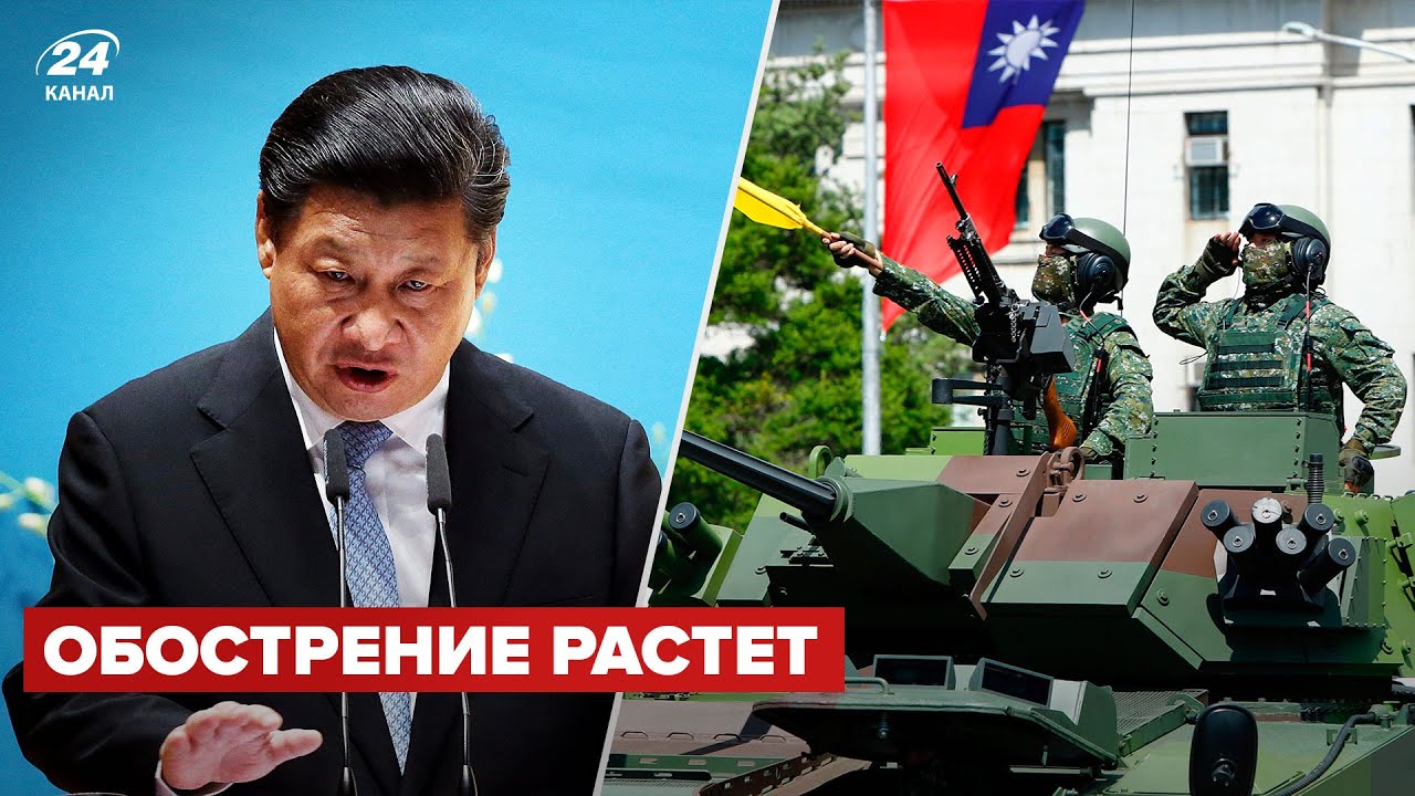 Геннадий Гудков: Агрессия России может разрушить планы Китая по Тайваню 🇨🇳