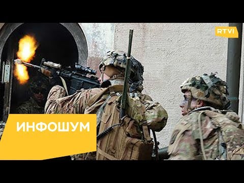 Военная операция США в Сирии провалилась