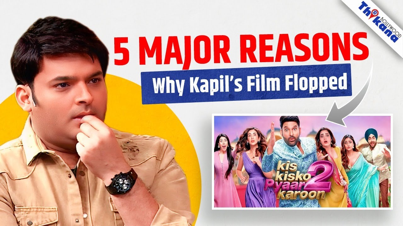Top 5 Reasons for Kapil Sharma's Kis Kisko Pyaar Karoon 2 Flop