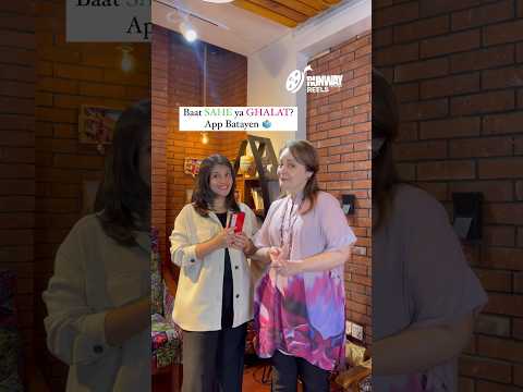 Baat sahe hai ya ghalat? Actor Hina Bayat 🤪🇵🇰