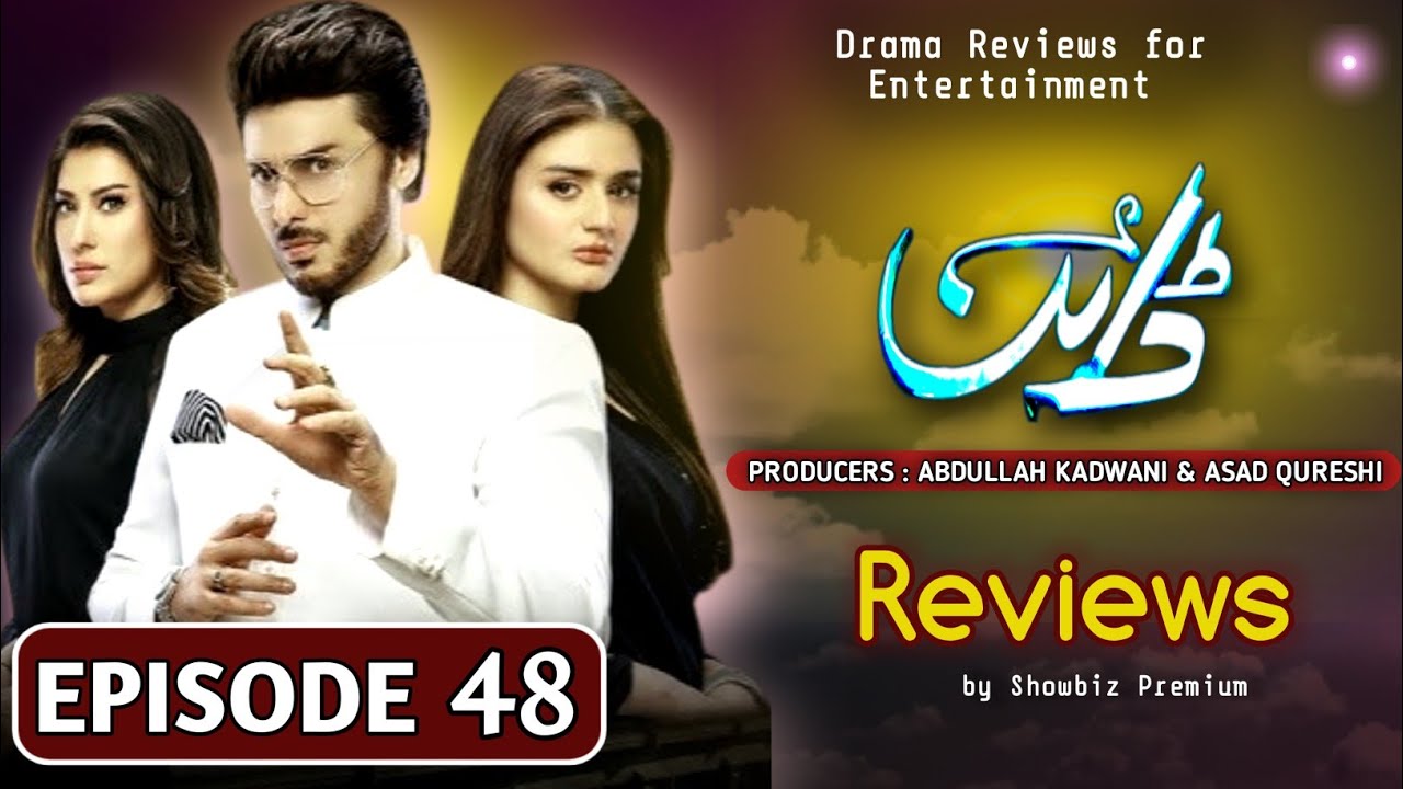 Dayan Episode 48 Review: Mehvish Hayaat & Cast 🧙‍♀️