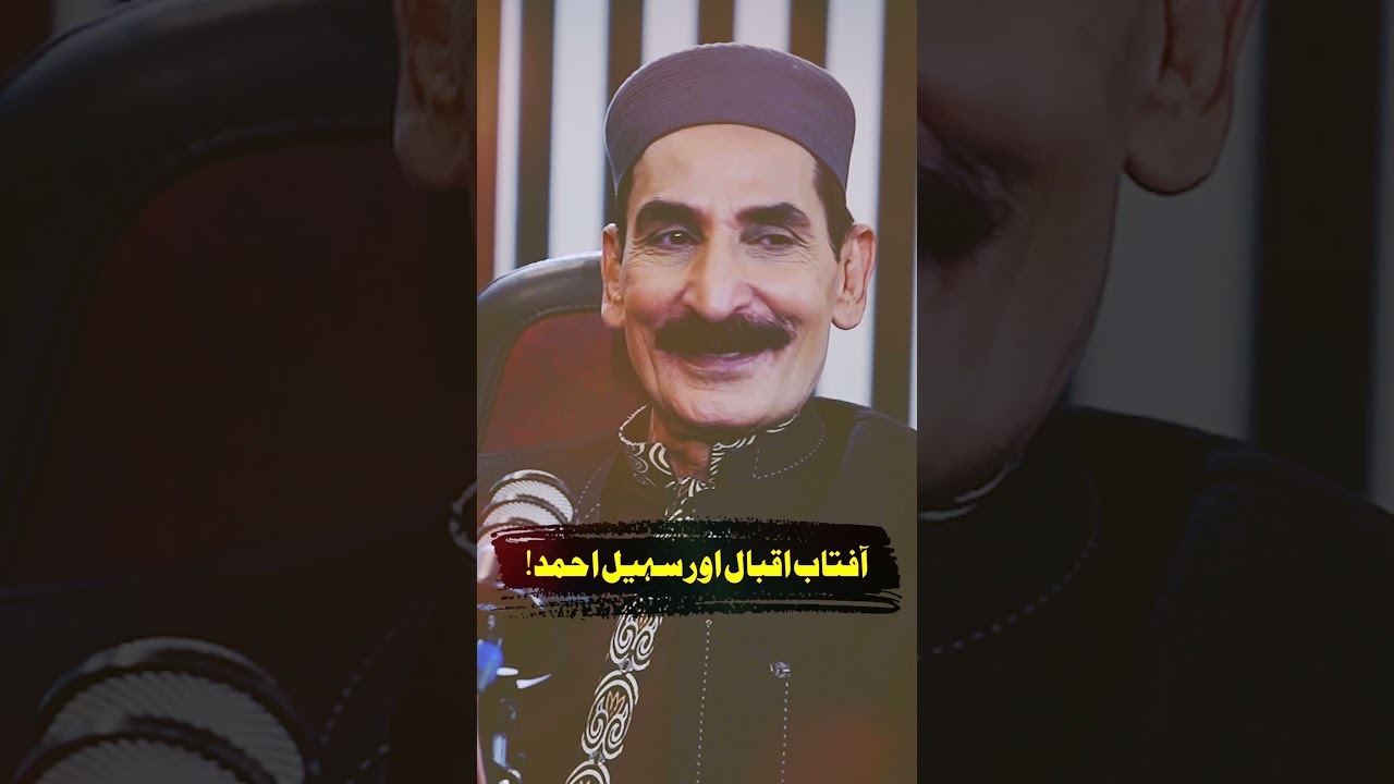 Aftab Iqbal and Sohail Ahmed: A Deep Dive on the Hafiz Ahmed Podcast