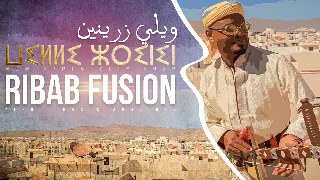Ribab Fusion - Willi Zrinin (Exclusive Video) 🎶