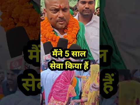 jdu छोड़ rjd में  शामिल हुए लो #rjd #trending  #videos #shorts #rjd #jdu #bjp