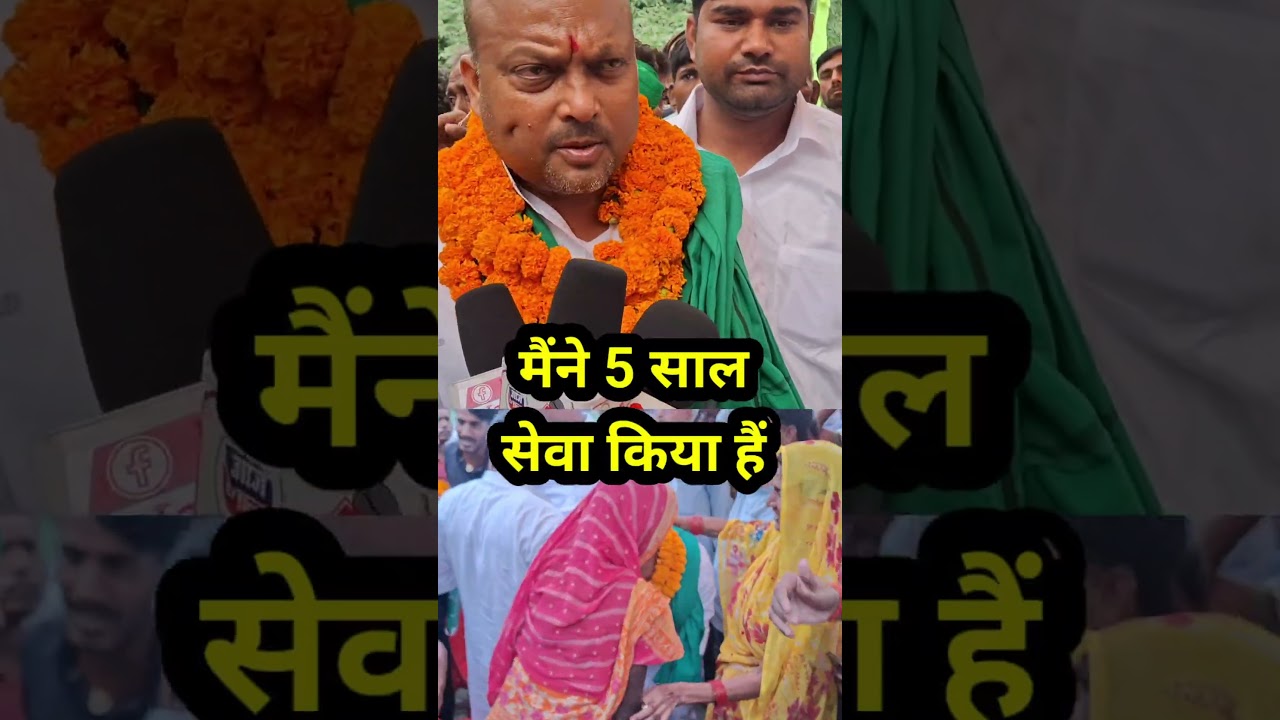 JDU से छोड़कर RJD में शामिल हुए लो 🚩 | ताजा खबरें और अपडेट्स