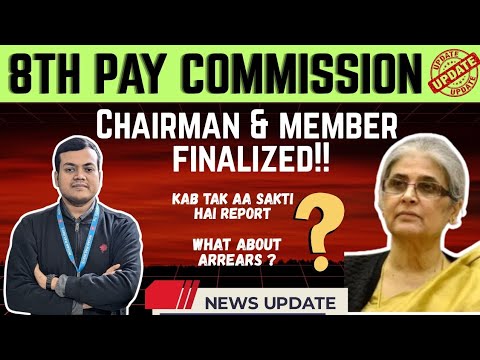 8th Pay Commission Chairman Announced 🔥🔥 | Latest Update✅✅ #8thpaycommission #fitmentfactor#rrbje 