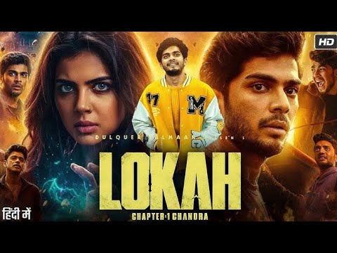 Lokah Chapter 1:Chandra | new South Indian movie | Kalyani Priyadarshan | Chandra | Naslen