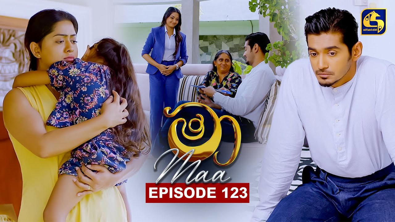 Maa Episode 123 | 20 Oct 2025 | Swarnavahini