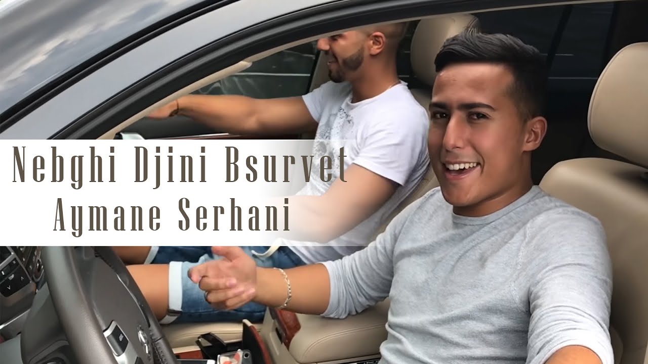 Aymane Serhani - Nebghi Djini Bsurvet 🎶 (Selfie Clip)