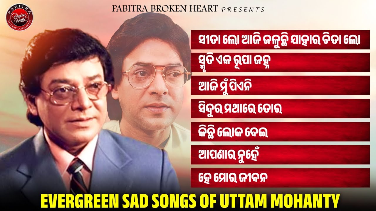 Uttam Mohanty's Evergreen Sad Songs 🎶