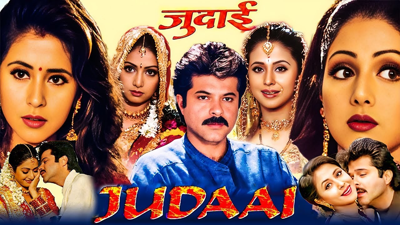 Judaai Full Movie | Romantic Drama with Anil Kapoor & Sridevi