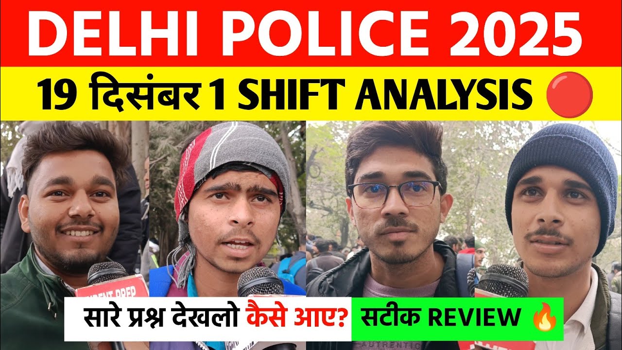 Delhi Police Constable 1st Shift Analysis (19 Dec) 🕵️‍♂️