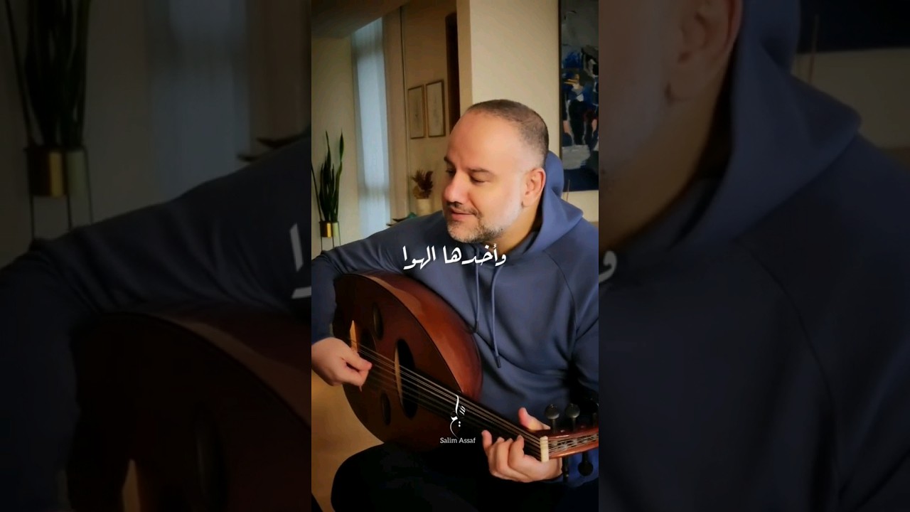 سليم عساف - سألوني الناس