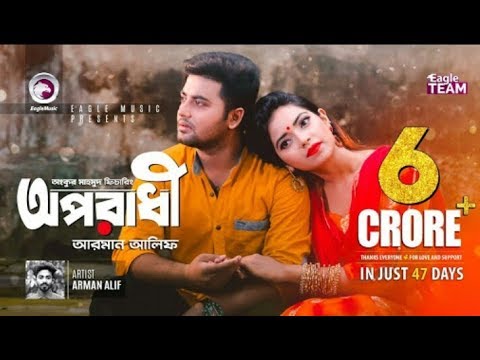 Oporadhi || Indian song's officeal || Oporadhi _ Ankur Mahamud Feat Arman Alif _ Bangla.mp4/mp3