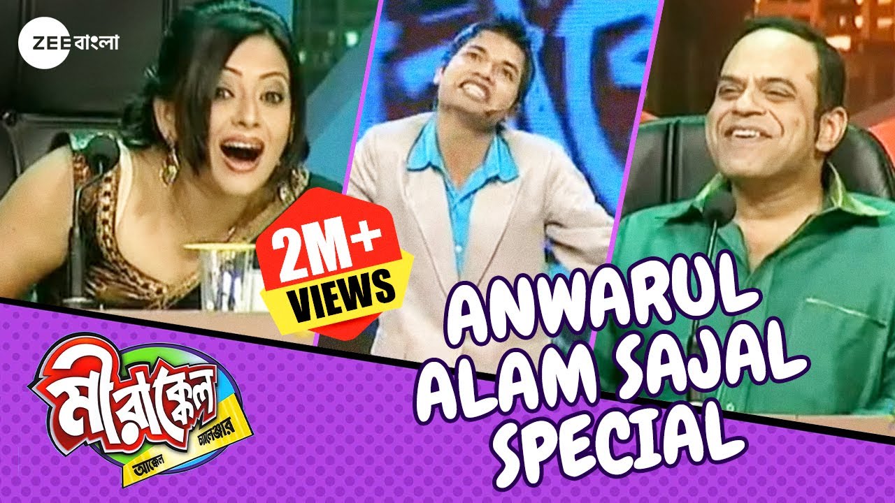 হাসির জোয়ারে ভেসে যান | Mirakkel Akkel Challenger 6 😄