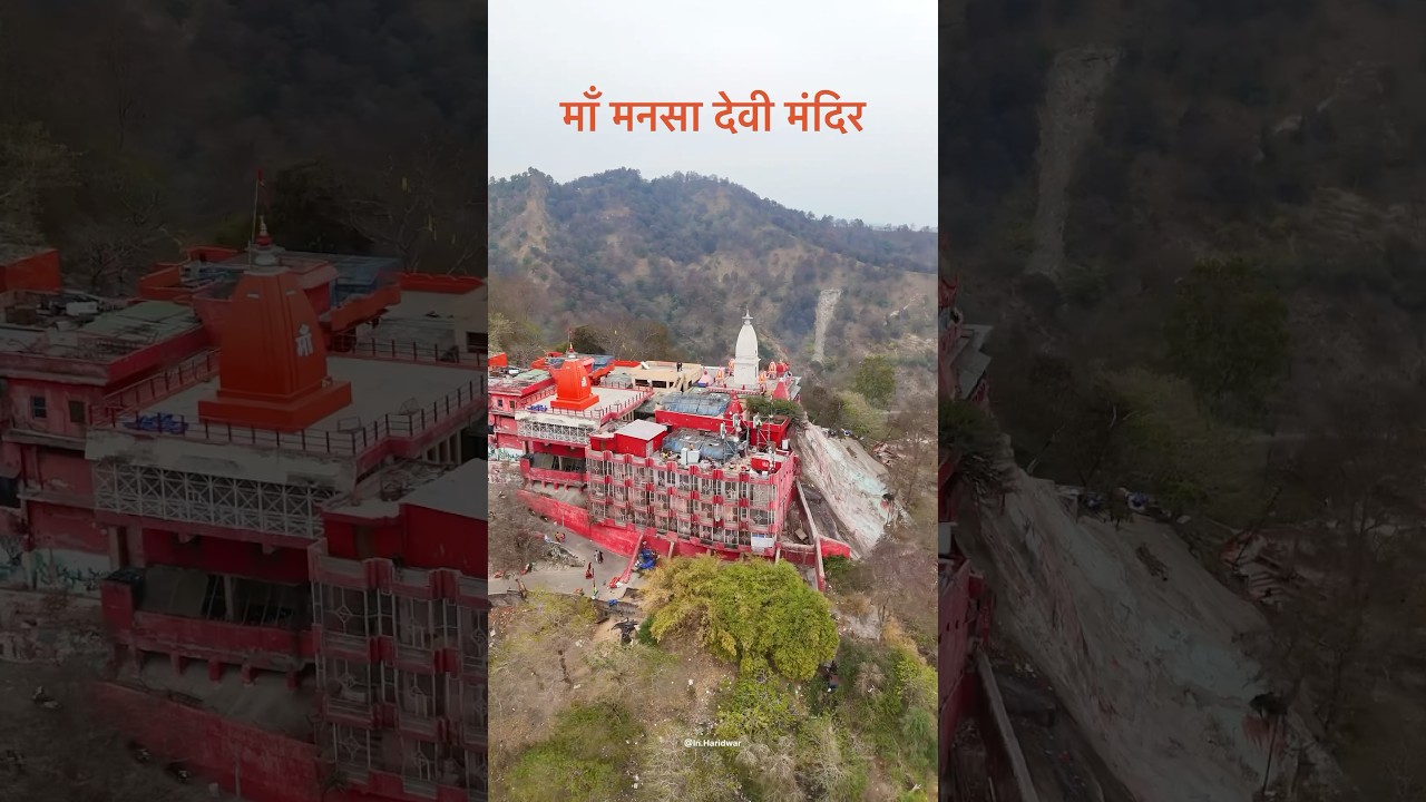 माँ मनसा देवी मंदिर, हरिद्वार | नवरात्रि 2025 ✨