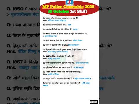 MP police Review 1st Shift30 october2025 |MP police Exam Analysis today |MP constable paper solution