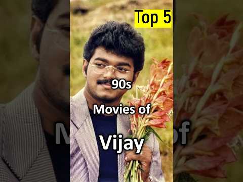 #top5 90s movies of vijay #vijay #tamilmovies