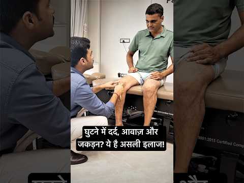 Knee Arthritis Treatment #feed #ytshort #trend