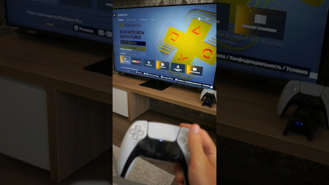 Выбор тарифа PS Plus: полный обзор 🕹️