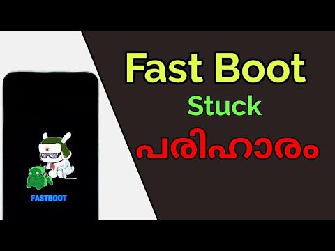 Fastboot Stuck in Mobile? Quick Fixes (Malayalam) 🔧