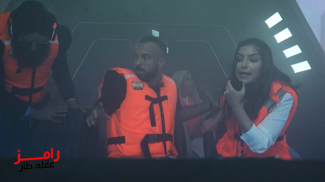 رامز جلال يواجه رعب قفشة في كبسولة هوب دروب 🎢