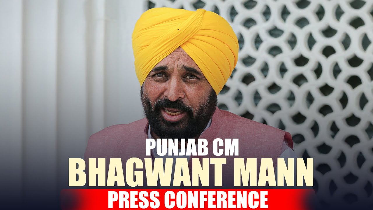 LIVE: Punjab Chief Minister Bhagwant Singh Mann addresses press conference | Chandigarh |AAP
