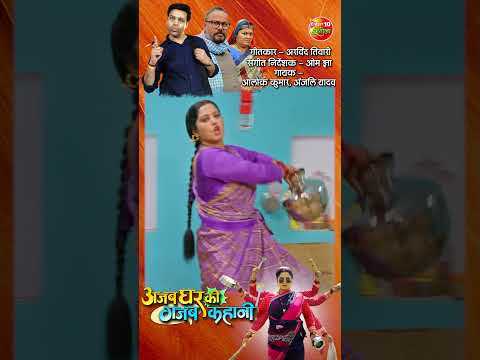 Prabhu Ram ke Kirpa se | Shorts