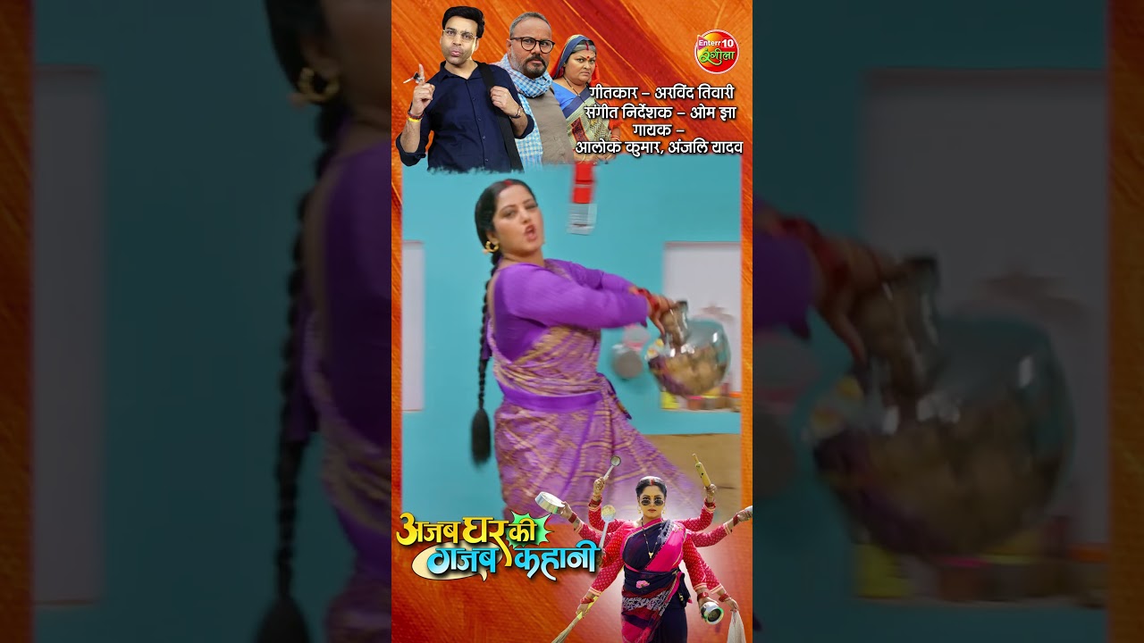 Prabhu Ram's Blessings | Short Video 🙏