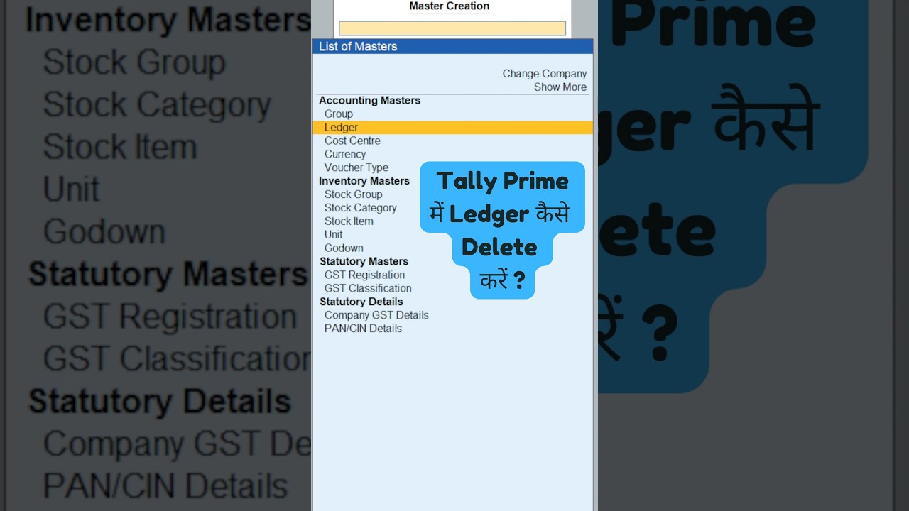 How to delete Ledger in Tally Prime? #howtodeleteledgerintally #howtodeleteledgerintallyprime