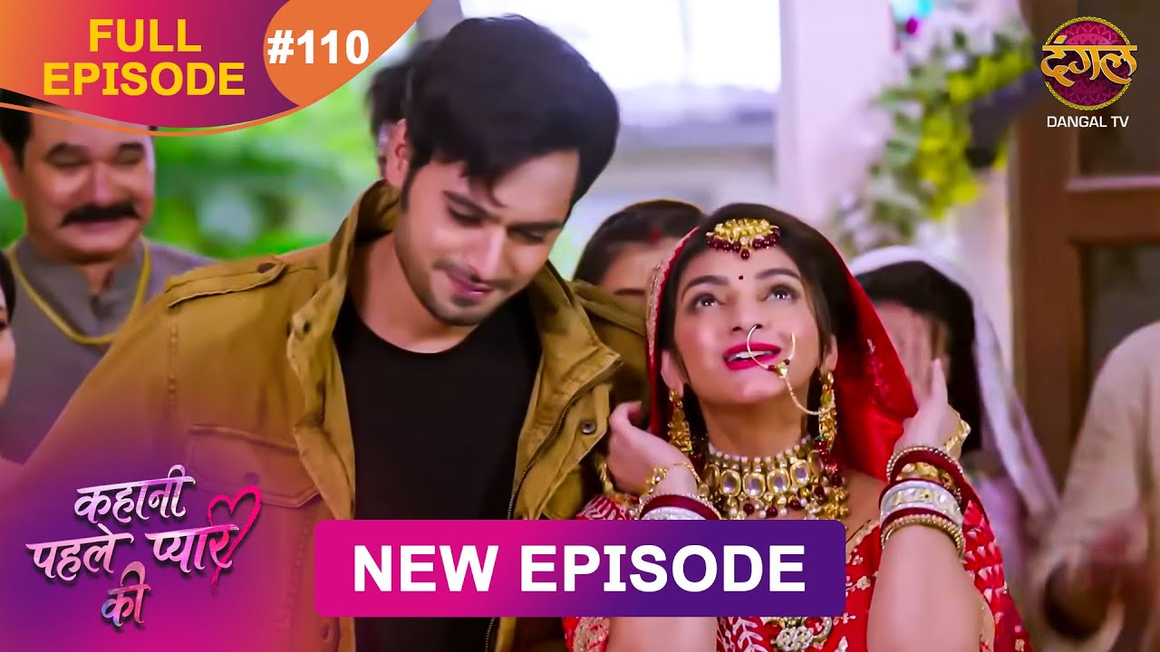 Kahani Pehle Pyaar Ki | Episode 110 | Nov 4, 2025 | Dangal TV