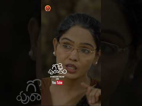 Gorrepuranam Full Movie Stream Now on YOUTUBE | Suhas | Pawan Ch | Vishika Kota