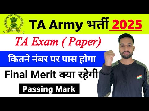 TA Army Exam Safe Score & Passing Marks 2025 📘